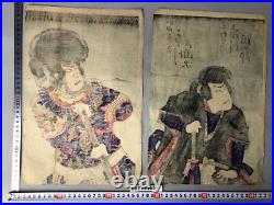 Y7989 WOODBLOCK PRINT unknown artist Kabuki actor 2 pieces Japan Ukiyoe antique