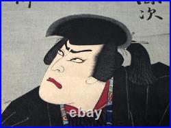 Y7989 WOODBLOCK PRINT unknown artist Kabuki actor 2 pieces Japan Ukiyoe antique