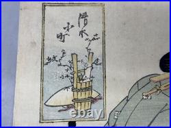 Y8592 WOODBLOCK PRINT Eisen beautiful woman single piece Japan Ukiyoe antique