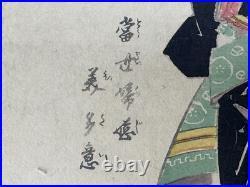 Y8594 WOODBLOCK PRINT Eisen beautiful woman single piece Japan Ukiyoe antique
