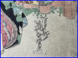 Y8594 WOODBLOCK PRINT Eisen beautiful woman single piece Japan Ukiyoe antique