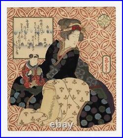 YASHIMA GAKUTEI Original Japanese Woodblock Print Surimono 7 Lucky Gods, Hotei
