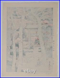 YOSHIDA Toshi Hakone Museum 1954 Hand Signed Japanese Woodblock Print