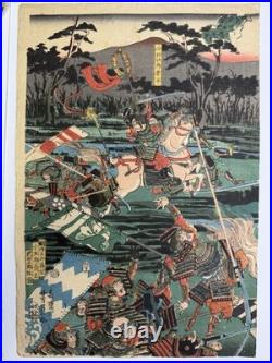 YOSHIKAZU Japanese Woodblock Print Ukiyo-e Edo Triptych Samurai War Battle