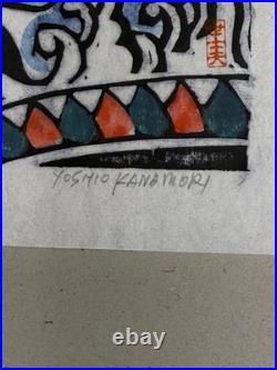 YOSHIO KANAMORI Set of 6 Signed Japanese Woodblock Prints Original Packaging