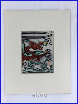 YOSHIO KANAMORI Set of 6 Signed Japanese Woodblock Prints Original Packaging