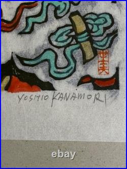YOSHIO KANAMORI Set of 6 Signed Japanese Woodblock Prints Original Packaging