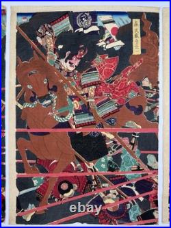YOSHITORA Japanese Woodblock Print Ukiyo-e Meiji Triptych Samurai War Battle