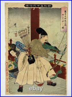 YOSHITOSHI Japanese Woodblock Print Ukiyo-e Meiji 36 Ghosts