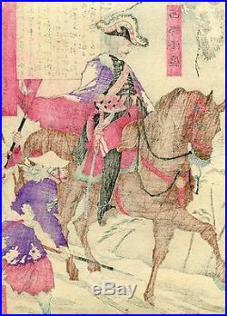 YOSHITOSHI Japanese woodblock print ORIGINAL Ukiyoe Saigo Takamori triptych
