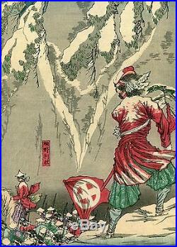 YOSHITOSHI Japanese woodblock print ORIGINAL Ukiyoe Saigo Takamori triptych