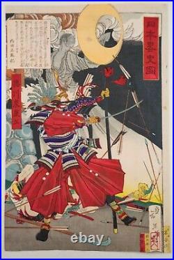 Yamazaki Toshinobu, Yoshitoshi pupil Rare Antique Woodblock print Tokugawa