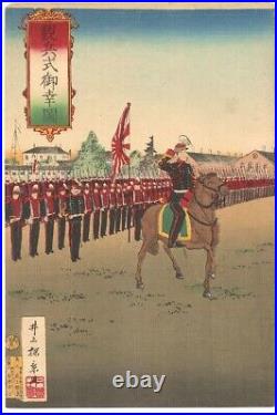 Yasuji Tankei Japanese Woodblock Print Military Review Attended by the Emperor