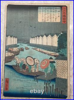 Yoroi-no-watashi, Ferry At Yoroi(now Tokyo) By Hiroshige, 2nd Published, 1860