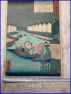 Yoroi-no-watashi, Ferry At Yoroi(now Tokyo) By Hiroshige, 2nd Published, 1860