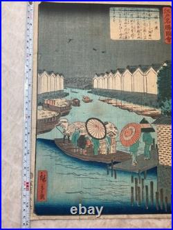 Yoroi-no-watashi, Ferry At Yoroi(now Tokyo) By Hiroshige, 2nd Published, 1860