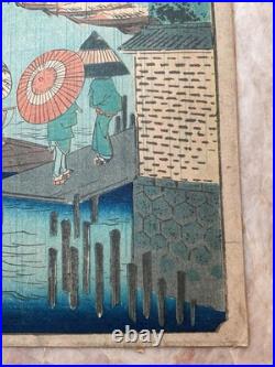 Yoroi-no-watashi, Ferry At Yoroi(now Tokyo) By Hiroshige, 2nd Published, 1860