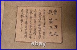 Yosai Nobukazu Japanese Woodblock Print Meiji Triptych Framed Ukiyo-e