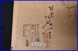 Yosai Nobukazu Japanese Woodblock Print Meiji Triptych Framed Ukiyo-e