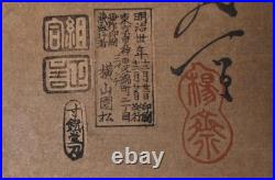 Yosai Nobukazu Japanese Woodblock Print Meiji Triptych Framed Ukiyo-e