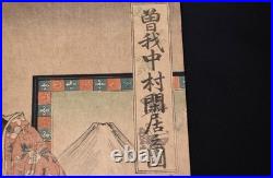 Yosai Nobukazu Japanese Woodblock Print Meiji Triptych Framed Ukiyo-e