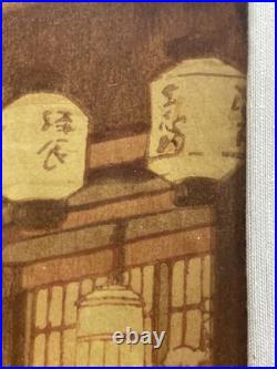 Yoshida Hiroshi Antique Japanese Woodblock Print Little Restaurant 1930s FRAMED