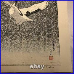 Yoshida ToshiDance of Eternal Love1994 Japanese woodblock prints