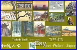 Yoshida Toshi -#015106 Jyuzu kake no Ume Japanese Woodblock Print