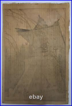 Yoshida Toshi Woodblock Print Heirinji Temple Bell 1951 Shin-hanga Ukiyo-e