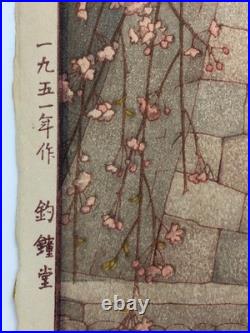 Yoshida Toshi Woodblock Print Heirinji Temple Bell 1951 Shin-hanga Ukiyo-e