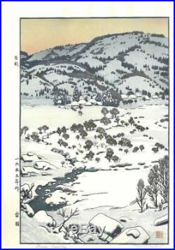 Yoshida Toshi Yukiguni (Snow Country) Japanese Woodblock Print