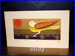 Yoshiharu Kimura Red Sun 1990 ED95 Signed Original Woodblock Print Art modan