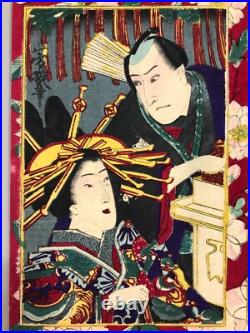 Yoshiiku Japanese Woodblock Print x26 Kinko jitsuroku gedai kagami, ca. 1885