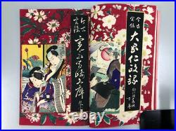 Yoshiiku Japanese Woodblock Print x26 Kinko jitsuroku gedai kagami, ca. 1885