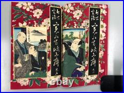 Yoshiiku Japanese Woodblock Print x26 Kinko jitsuroku gedai kagami, ca. 1885
