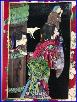 Yoshiiku Japanese Woodblock Print x26 Kinko jitsuroku gedai kagami, ca. 1885