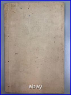Yoshiiku Japanese Woodblock Print x26 Kinko jitsuroku gedai kagami, ca. 1885