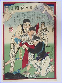 Yoshiiku Woodblock Print Tokyo Nichinichi Newpapers #726 1874 Ukiyo-e