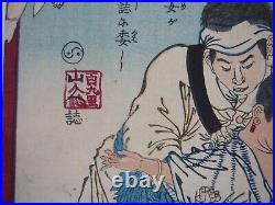 Yoshiiku Woodblock Print Tokyo Nichinichi Newpapers #726 1874 Ukiyo-e