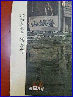 Yoshimi Mountain Temple in Rain, Japanese woodblock print