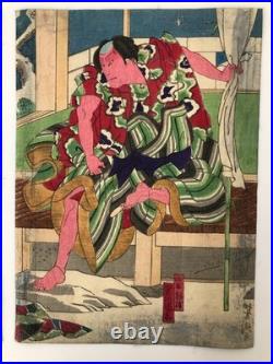 Yoshitaki Woodblock Print Triptych Honcho 24, Osaka Print Kamigata-e