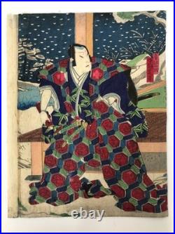 Yoshitaki Woodblock Print Triptych Honcho 24, Osaka Print Kamigata-e