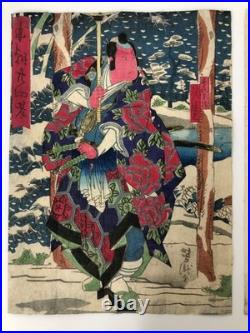 Yoshitaki Woodblock Print Triptych Honcho 24, Osaka Print Kamigata-e