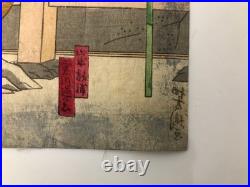 Yoshitaki Woodblock Print Triptych Honcho 24, Osaka Print Kamigata-e