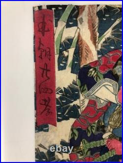 Yoshitaki Woodblock Print Triptych Honcho 24, Osaka Print Kamigata-e