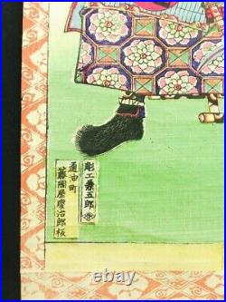 Yoshitora, Japanese Woodblock Print Hanging Scroll Kiyomasa Samurai Edo-Meij112