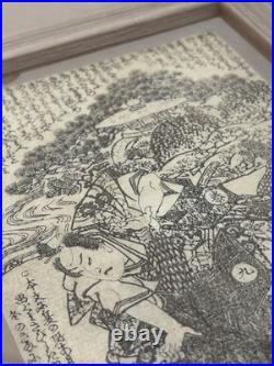 Yoshitora Ninja and Samurai Ukiyo-e Japanese Woodblock Print Framed