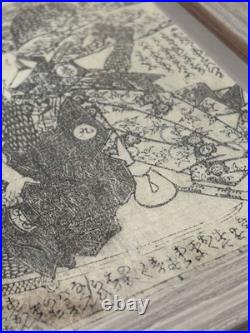 Yoshitora Ninja and Samurai Ukiyo-e Japanese Woodblock Print Framed