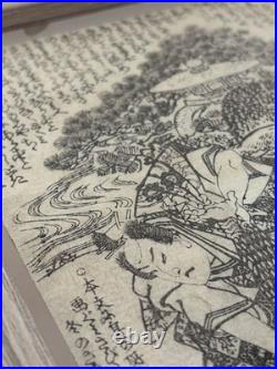 Yoshitora Ninja and Samurai Ukiyo-e Japanese Woodblock Print Framed