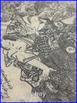 Yoshitora Ninja and Samurai Ukiyo-e Japanese Woodblock Print Framed